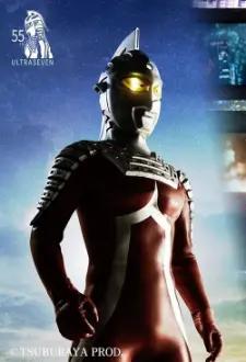 Ultraseven IF Story: The Future 55 Years Ago