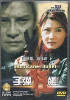 Hurricane Bullet