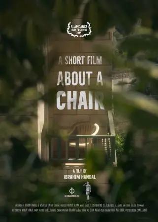 A Short Film About a Chair