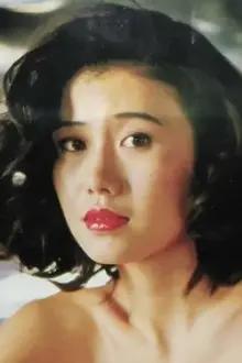 Kaori Sugita como: Reiko Amamiya