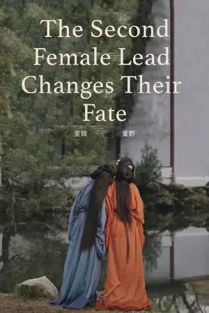 The Second Female Lead Changes Their Fate