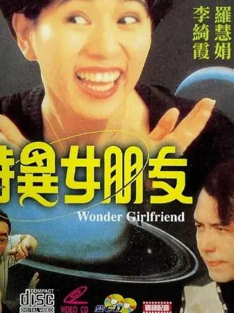 Wonder Girlfriend