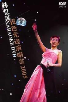 Sandy Lam Concert Live 2005
