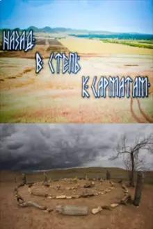 Back to the Sarmatian Steppe